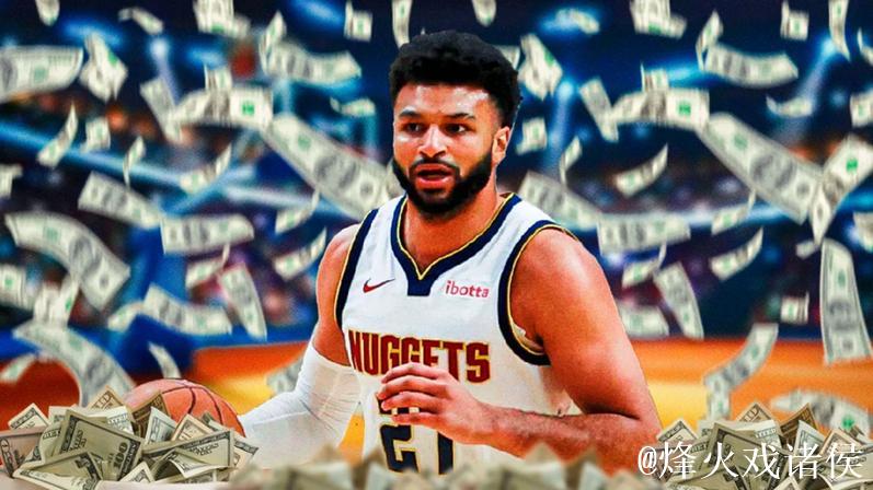 穆雷与掘金签下4年2.08亿顶薪提前续约