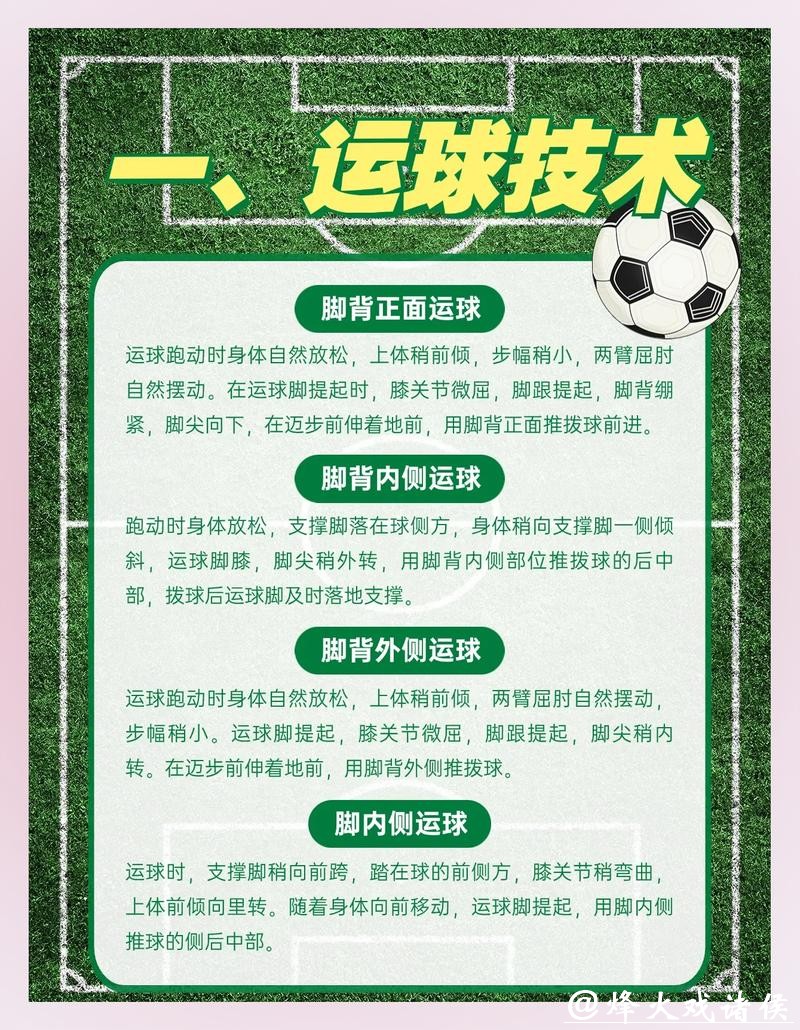 世界杯外围买球合法吗？详解法律问题