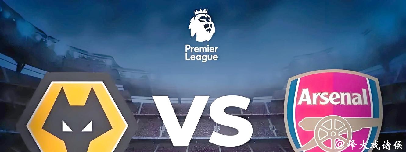 世界杯外围投注高手分享实战经验